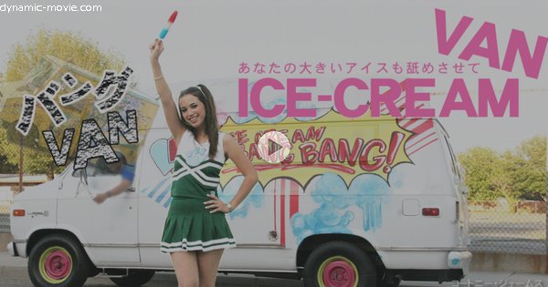 あなたの大きいアイスも舐めさせて ICE-CREAM VAN COURTNEY JAMES / コートニー ジェームス