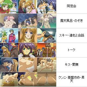 [アニメ]同窓会　again〜小早川瑞穂編〜