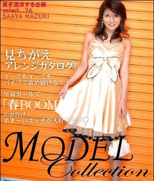 [葉月沙絢]Model Collection select.....