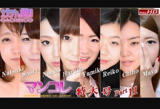 [素人]Haruka and others-Mankore...