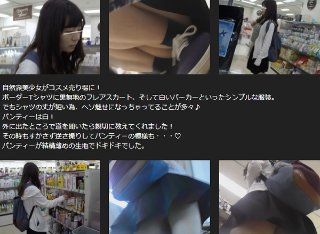 [素人]ナチュラル系美少女に道を尋ねながらスカート内激写【潜り撮り！スカート内検査】