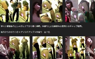 [素人]勉強姿隣席から接近外撮キュートな局アナ風セレブ巨乳嬢もドアップ映像付加全７名