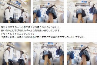 [素人]二人の電車内おぱんつ覗いちゃお❤ vol.53