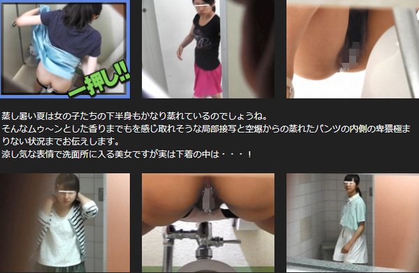 真夏の悶絶シリーズ　超絶美人なのに蒸れたパンツが汚れている【美しい日本の未来 No.207】