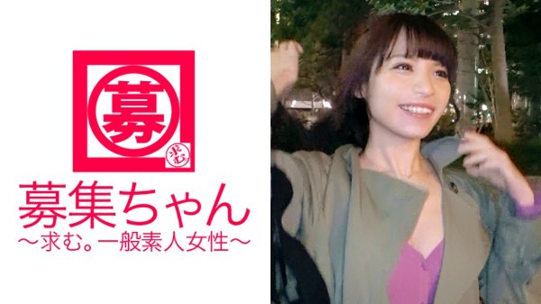 【元公務員】25歳【区役所勤務】さえこちゃん参上！お堅い仕事が嫌になり退職した彼女の応募理由は『私、常に発情してるんです…♪ 多少生活費も。』【元公務員がAV出演】裸になればスタイル抜群！ちょっと触っただけで【大量潮吹き】自分から【イラマチオ】ド変態をあわらに！お堅い仕事は嫌いだけど、お堅いチ○ポは大好きな元公務員！『公務員だって女性なんです…。私は特別発情が止まらないだけ♪』ちなみに役所では危機管理課だったそうです！ MGS