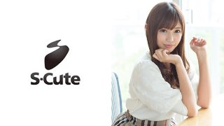 [素人]nao (20) S-Cute 色んな体位で楽しむ大人のセックス MGS