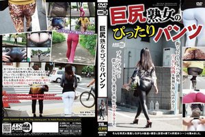 [素人]巨尻熟女のぴったりパンツ