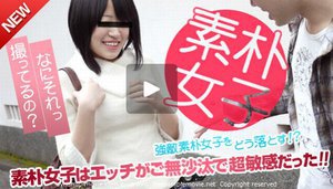 [素人]ダーツで行くナンパの旅 〜素朴でエッチな女の子〜坂...