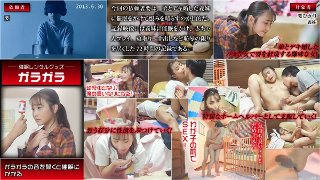 [愛瀬るか]催眠レンタル フリーターの俺を馬鹿にする義妹を強制催眠で変態化！アイテム:催眠ガラガラ 愛瀬るか