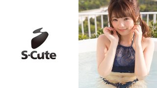 [素人]めい(20) S-Cute 純朴美少女と水着と夏エッチ MGS