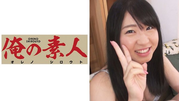 お小遣いに惹かれ応募して来た素人女たち 里緒 MGS