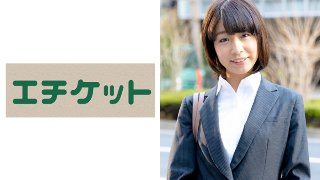 [素人]同僚OLとヤリタイ！！出版会社編集業務 真宮菜々さん(21歳) MGS