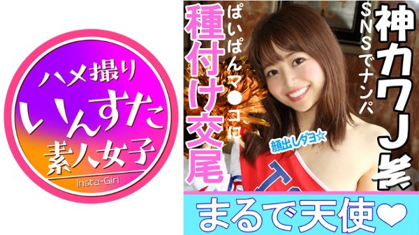 J☆たえちゃん(18)穴あきゴムで無許可中出し！ビッチのくせに生ハメ未経験のまんこが鬼ナマチンポでガクガク痙攣♪抵抗するも子宮抉られる快感に逆らえず快楽堕ち！妊娠確実☆ MGS