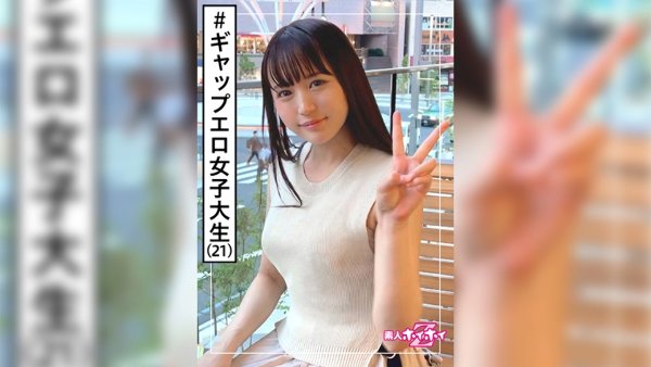 ひろみ(21) 素人ホイホイZ・素人・美少女・大学生・東北美人・自然体・等身大・就活生・むっつり・美乳・ドキュメント・顔射・ハメ撮り MGS