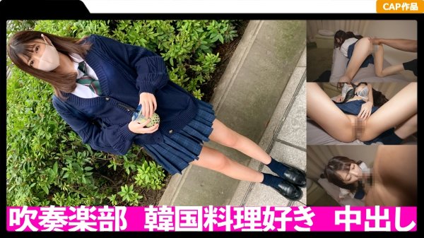 在厚颜无耻的制服 JK 原始阴道射精！ ！一个奇闻趣事记录与一个非岁谁摇她最喜欢的苗条身体 MGS