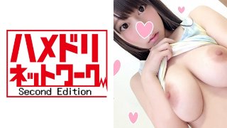 [素人]【3P乱交・個人撮影】★神美乳★キスに弱い たまきちゃん(24) イケメン先輩がGETした難易度高めのアイドル級OLっ娘が2本のチンポに溺れる MGS