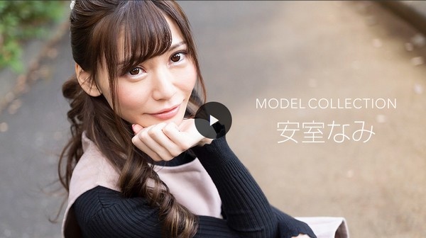 Model Collection: Nami Amuro
