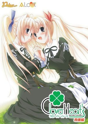 [アニメ]Alcot「Clover Heart’s 玲亜編」UMD-PG Edition （UMDPG）