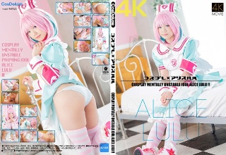 [有栖るる][4K] Cosplay x Arisuru Ar...