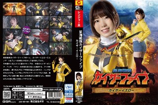 [朝日りん]Seikai Sentai Kaiser Five...