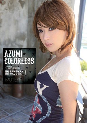 [AZUMI]COLORLESS AZUMI