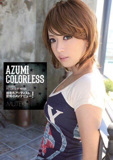 COLORLESS AZUMI