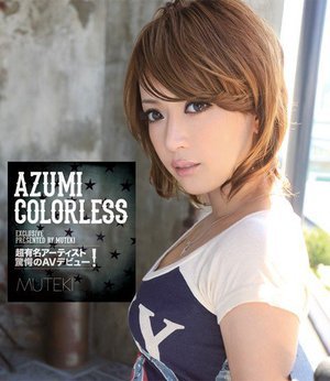 [AZUMI]COLORLESS AZUMI (Blu-ray ...