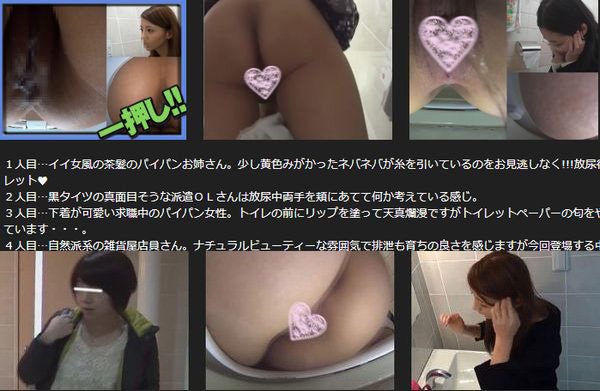 初投稿!!パイパンマ●コをウォシュレットでしっかり洗浄する美女【元探偵による洗面所極秘裏調査】