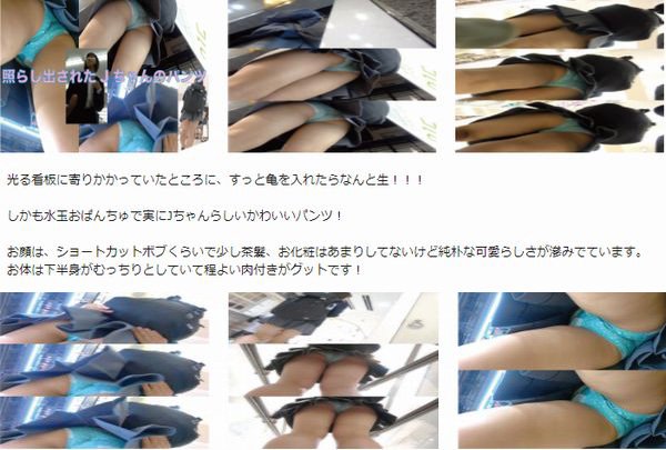 制服J●電光掲示板で照らし出されたJ●さんの可愛すぎるパンティー！【討ち入り】