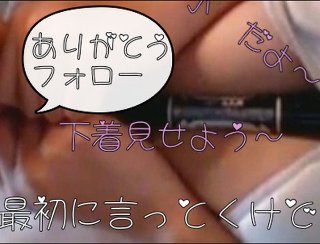 [素人]イケない配信 闇に葬られた「動画」