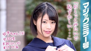 [素人]ゆきちゃん（18）女子〇生 マジックミラー号 よだ...