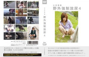 [9999]公然猥褻 野外強制放尿 4