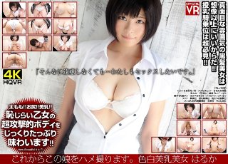 [素人]【VR】これからこの娘をハメ撮ります。色白美乳美