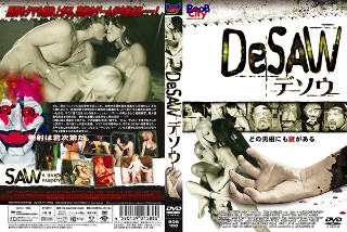 [9999]Desou -DeSAW-