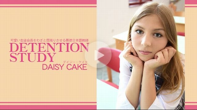 Daisy Cake - An unscrupulous Japanese teacher who intentionally makes the cute student council president stay behind DETENTION STUDY