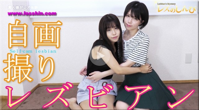 自画像女同性恋 ~Kana-chan 和 Wakana-chan~1 - Kana Wakana