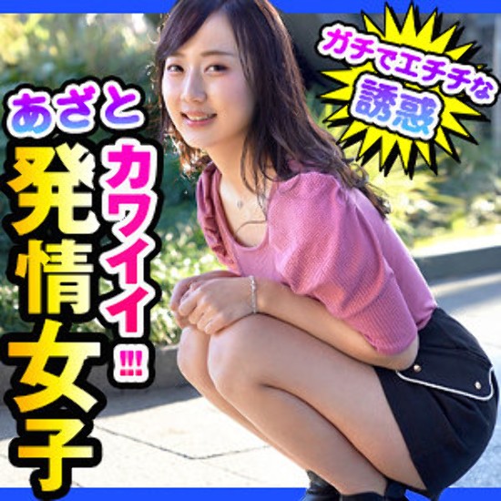 Sanae-Amateur adult videos