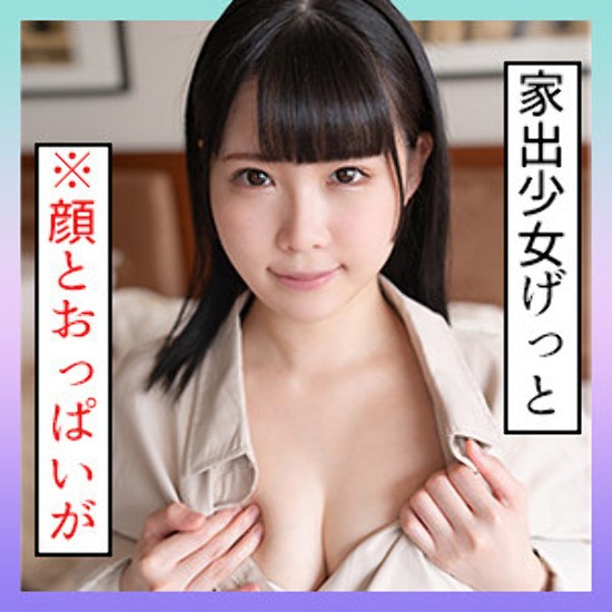 Nanami - Amateur Adult Videos