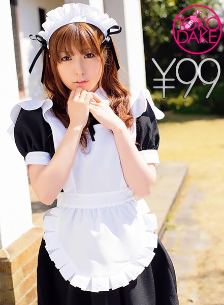 Twin tail beautiful girl maid gets her husband's erection Ji ● Po is inserted and spree indecently with a sweet voice! While saying "I'm embarrassed ...", I got soaked and drowned in pleasure, and I forgot to serve, so I made a beautiful face with sperm with a