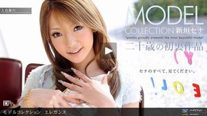 [新垣セナ]Model Collection select.....