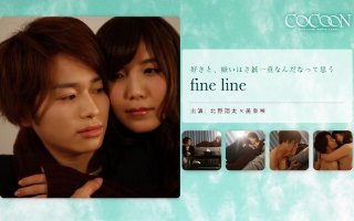 [美泉咲]fine line- 北野翔太-