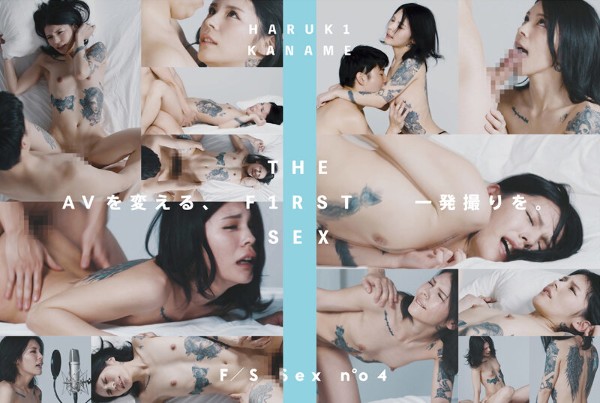 THE F1RST SEX no 04 叶芽遥希