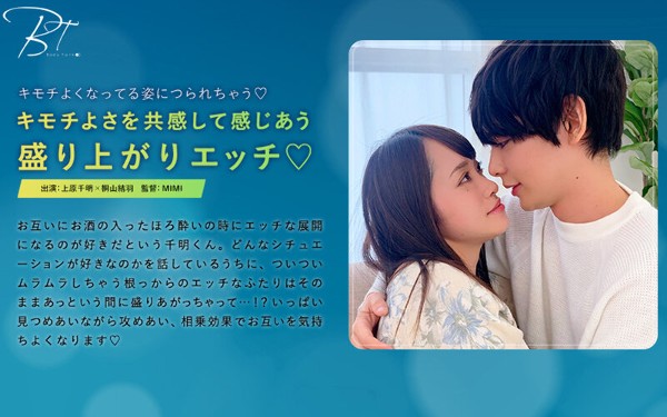 Exciting sex that sympathizes with the feeling and feels each other ◆ -Chiaki Uehara-