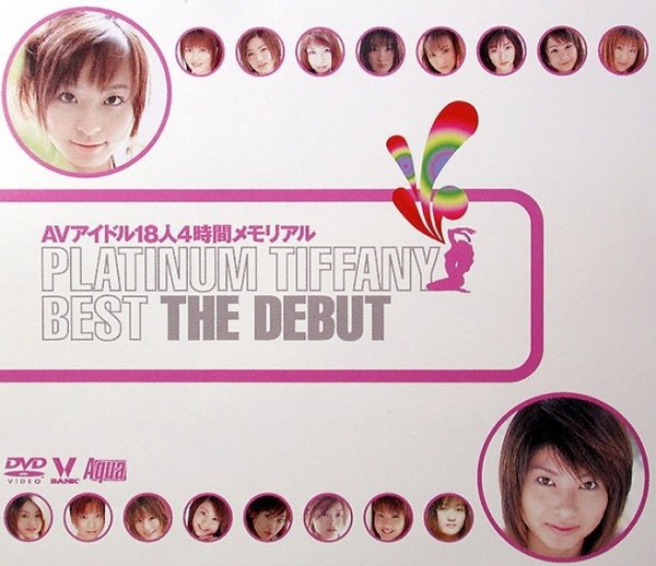 PLATINUM TIFFANY BEST THE DEBUT