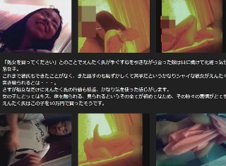 [素人]｢私の処女、、買ってください①｣　19才　横から撮り