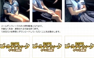 [素人]ボーイッシュ少女の車内フェラ　ゴールデンウィーク　イベント第4弾