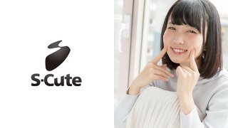 [素人]かりん(20) S-Cute 純朴な美少女がはにかみ濡れるセックス MGS