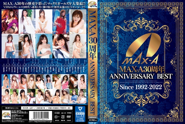 MAX-A 30th Anniversary ANNIVERSARY BEST