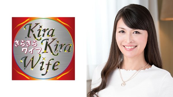 超スレンダーよしこ40歳は小学校の国語教師。敏感な全身性感帯ともいえる肢体をくねらせ、顔を紅潮させて何度も何度もイキまくり！ きらきらワイフ MGS