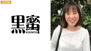 [素人]平井雅美 57歳 中出し熟女 MGS